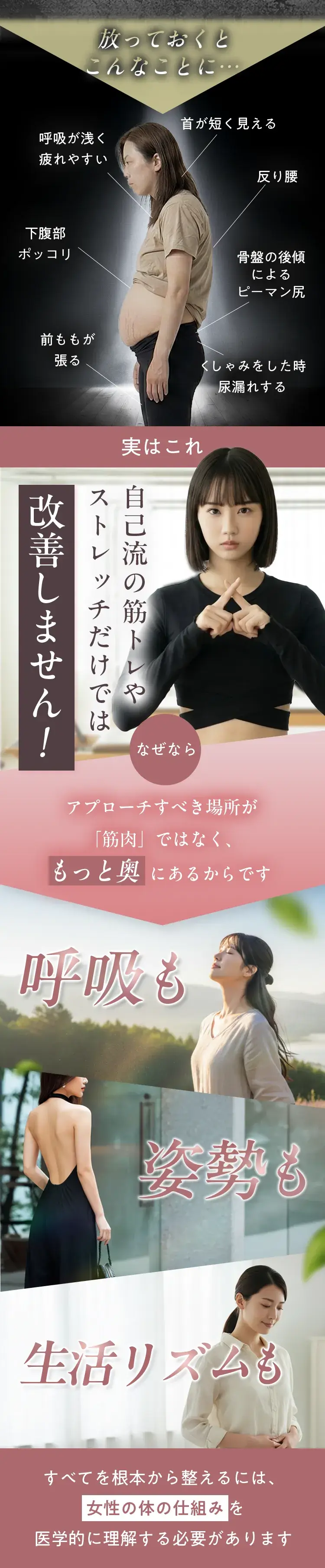 放っておくとこんなことに・・・