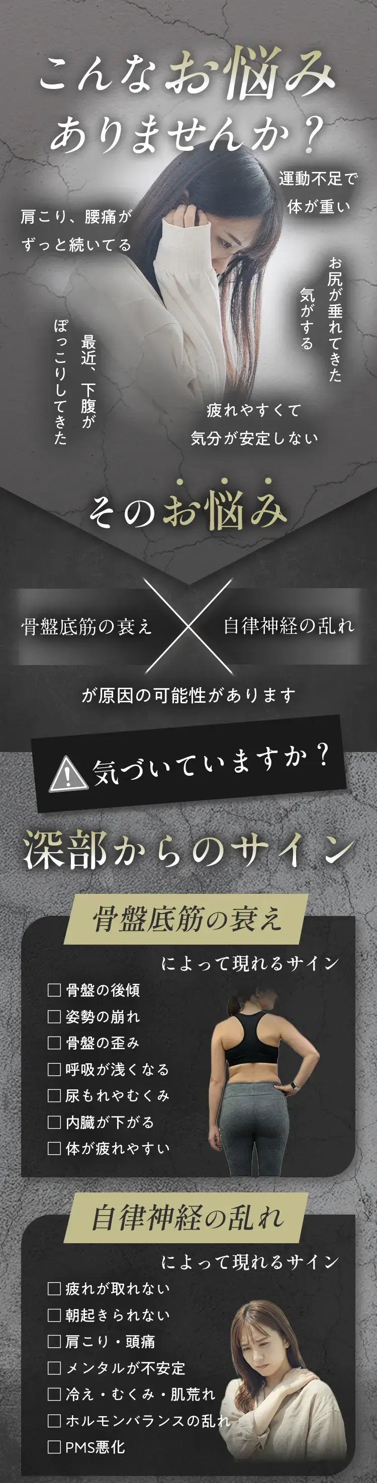 こんなお悩みありませんか？